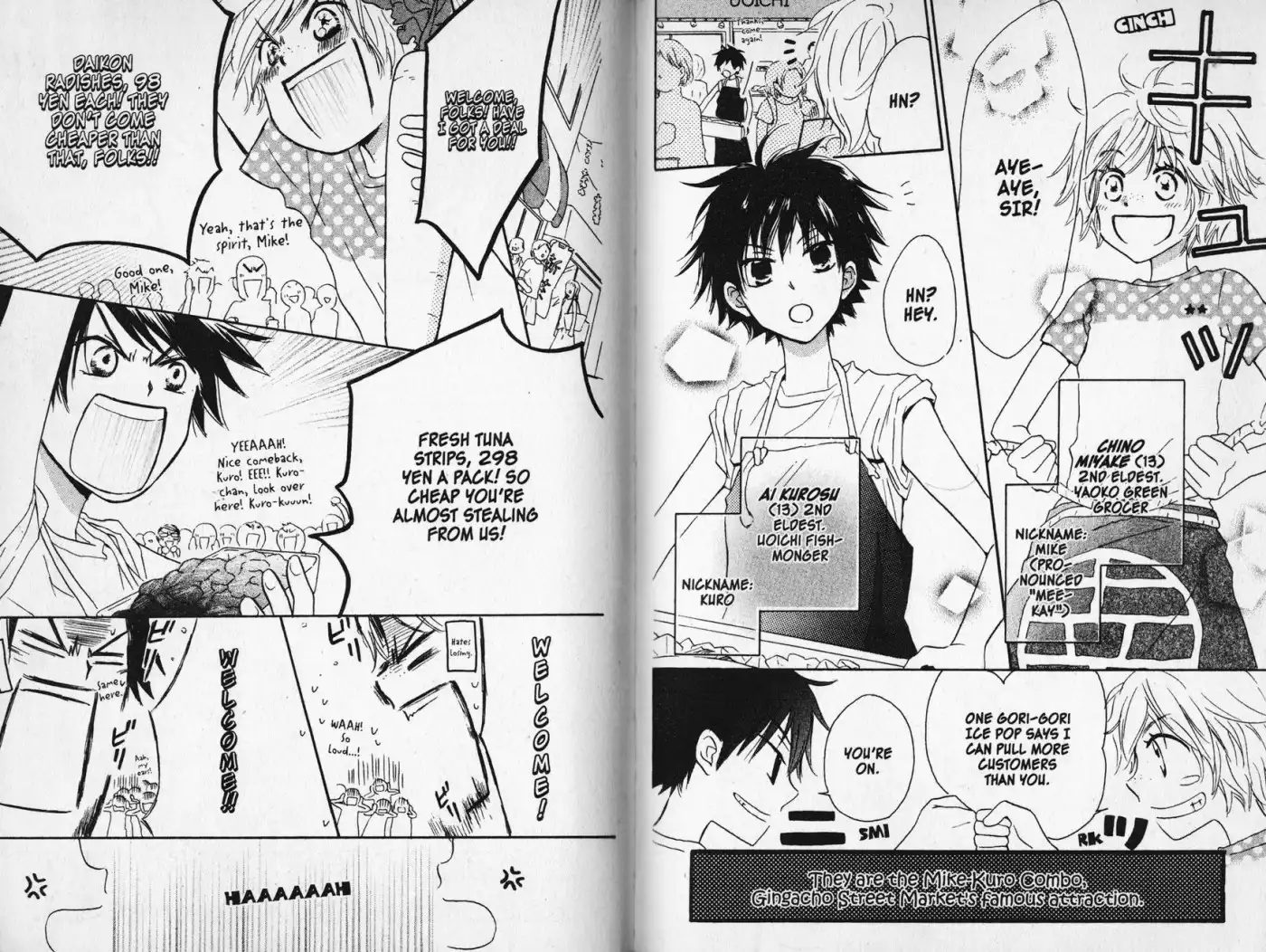 Kirameki Gingachou Shoutengai Chapter 2 4